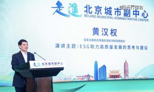 “走進(jìn)北京城市副中心”主題活動(dòng)亮相2023服貿(mào)會(huì)