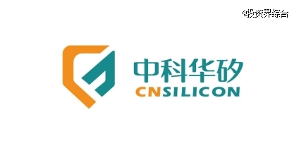 中科華矽logo