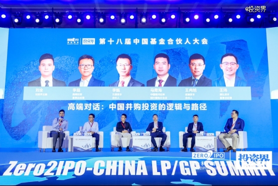 今年，投資人都在聊并購