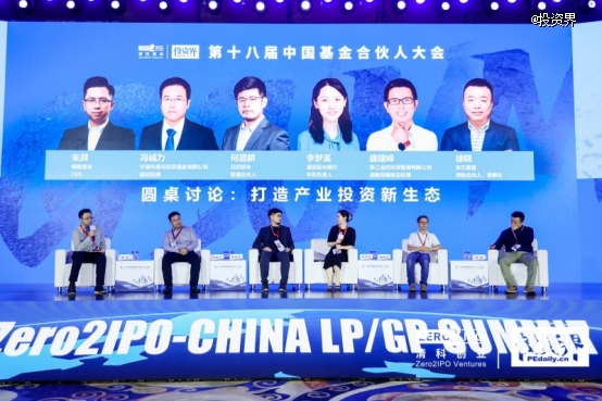 2024，如何打造產(chǎn)業(yè)投資新生態(tài)？